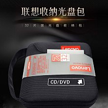 現貨 cd收納盒車載cd收納碟片收納dvd光盤保護袋車用專輯光碟包光盤包 收纳包 歷史價格詳細信息