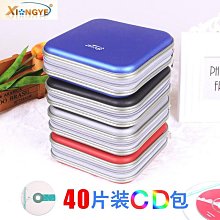 現貨 光盤包80片卡通CD包40片女包車載碟片包盒子加厚DVD收納袋 收纳包 歷史價格詳細信息
