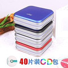 現貨 cd收納盒車載cd收納碟片收納dvd光盤保護袋車用專輯光碟包光盤包 收纳包 歷史價格詳細信息