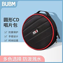 現貨 汽車cd包真皮遮陽板套車載CD夾多功能車用碟片包光盤收納袋卡片夾 收纳包 歷史價格詳細信息