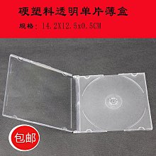 現貨 裝光盤包大容量CD盒DVD收納盒光盤盒子車載家用光碟包整理碟片DJ 收纳包 歷史價格詳細信息