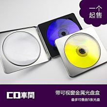 現貨 光盤收納盒視窗CD收納置放箱DVD藍光碟片整理盒專輯PS4儲存盒帶蓋 收纳包 歷史價格詳細信息