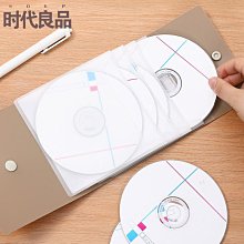 cd收納盒簡創24片cd光盤包游戲專輯光碟大容量冊 DVD簡約車載便攜 歷史價格詳細信息