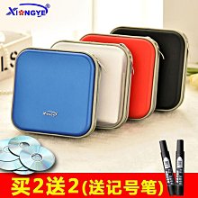 現貨 光盤包80片卡通CD包40片女包車載碟片包盒子加厚DVD收納袋 收纳包 歷史價格詳細信息