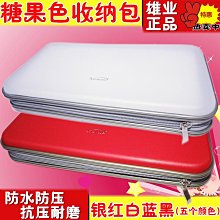 光盤包CD盒ps5游戲盤碟片可手提光盤收納箱DVD音影光碟車載CD專輯唱片收納保護袋影碟ps4游戲收納盒 歷史價格詳細信息