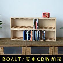 CD收納盒 帶實木收納架多格簡約收藏卡帶木盒珍藏收納盒置物架收納盒掛墻 歷史價格詳細信息
