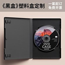 現貨 光盤PP袋加厚刻錄盤套碟片膜dvd塑料cd保護套包裝收納紙袋音樂100 收纳包 歷史價格詳細信息