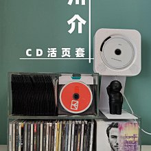 現貨 川介家居怡思光盤收納盒12片24片裝CD盒車載便攜藍光防塵原創設計 收纳包 歷史價格詳細信息