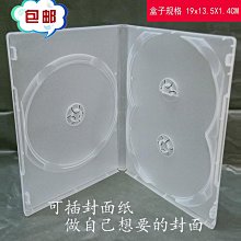 現貨 長方形透明磨砂四片裝DVD/CD光盤盒4碟包裝收納光碟盒可插封面 收纳包 歷史價格詳細信息
