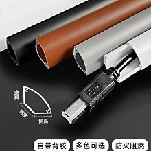 pvc線槽明線方形走線槽隱形網線理線槽裝飾神器地線槽自粘光纖槽 歷史價格詳細信息