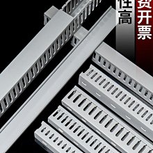 配線槽pvc線槽環保阻燃行線槽工業配電箱走線槽電櫃理線槽 歷史價格詳細信息
