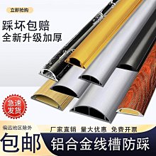 鋁合金明裝谷倉把柄現代簡約 櫃窗戶陽臺老式推拉木門拉手免打孔 歷史價格詳細信息