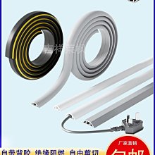 PVC軟走線槽明裝明線免釘隱形神器阻燃抗壓防踩遮縫家用網線自粘 歷史價格詳細信息