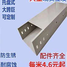 塑鋼電纜分支箱 SMC玻璃鋼綜合配電櫃壁掛式控制箱800*1000*350 歷史價格詳細信息