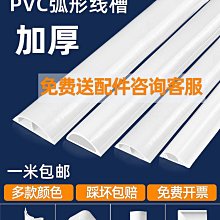 PVC木紋線槽明裝走線美化遮丑裝飾明線電線阻燃走線槽網線地板槽 歷史價格詳細信息
