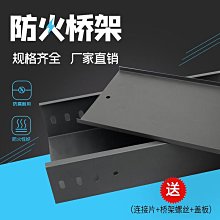 金屬噴塑防鏽建築爬架網米字型防墜安全鋼板網工地防護腳手架防護 歷史價格詳細信息