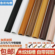 【木木】電線線纜h05rn-f 2x0.75,3x0.75 白色黑色vde認證橡膠電源線 歷史價格詳細信息