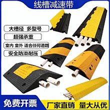 線槽減速帶過路壓線板橡膠蓋板地面保護電線穿線馬路防碾壓 歷史價格詳細信息
