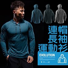 《衣匠》反光設計 吸濕排汗 薄款防曬運動連帽長袖上衣﹝TS70L﹞ 歷史價格詳細信息