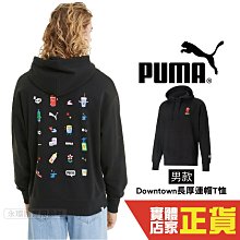 PUMA 連帽上衣 帽T 亞規 基本系列HER Winter 長厚 T恤 女 67213274 棕色 歷史價格詳細信息