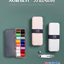 現貨熱銷-針線盒 縫衣線家用便攜式小針線盒縫補女學生針線包縫紉整理箱收納盒套裝 歷史價格詳細信息
