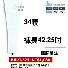 現貨【ZETT】BGX-160 捕手專用護指墊片 (日本進口) #棒壘 #BGX160 歷史價格詳細信息