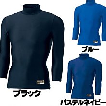 貳拾肆棒球-日本帶回限定款 Mizuno  pro 受注生產東北樂天岸孝之式樣投手手套 歷史價格詳細信息