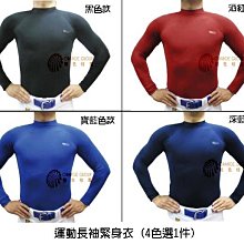 桔身黑底PVC交通錐(70CM/2.5KG) 歷史價格詳細信息