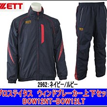 貳拾肆棒球-日本帶回ZETT PROSTATUS 目錄外限定版硬式用源田式樣內野手手套/日製/牛奶色 歷史價格詳細信息