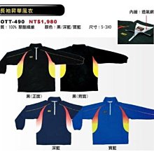 【ZETT昇華頭帶】BHBD-610 熱昇華印花 彈性頭帶 彈性髮帶 固定頭髮 固定瀏海 吸汗快乾 BHBD610 歷史價格詳細信息