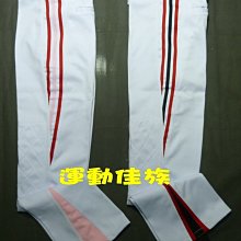 每件950【4件下標區】【Roberta di Camerino 諾貝達】專櫃正品☆短/長袖☆襯衫 歷史價格詳細信息