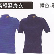 正翰棒壘---ZETT 短袖彈性練習風衣 BOTT-265 歷史價格詳細信息
