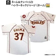 樂天金鷹 2023年EPOCH 118宋家豪 球員卡1張50元直購 台灣代表 歷史價格詳細信息