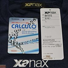 貳拾肆棒球-日本帶回 XAnax日製日職棒投手藤川球兒式樣限定手套.全球限定100喀 歷史價格詳細信息