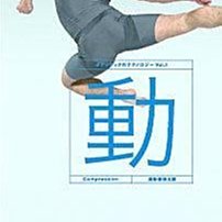 貳拾肆棒球雜貨舖--珍品！日本大學棒球代表隊主場球衣/Mizuno製作 歷史價格詳細信息