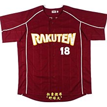 日本職棒樂天金鷹田中將大專屬簽名限定~全新賠售!! 歷史價格詳細信息