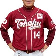 樂天金鷹 2023年EPOCH 118宋家豪 球員卡1張50元直購 台灣代表 歷史價格詳細信息