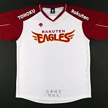 日本職棒樂天金鷹田中將大專屬簽名限定~全新賠售!! 歷史價格詳細信息