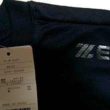日本一番 成人活力褲 LL(14片x4包/箱 共56片) 歷史價格詳細信息