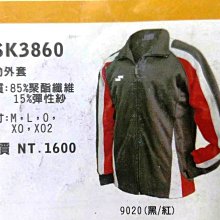 ((綠野運動廠))最新款SSK GD-S301H膠壘球~實心橡膠硬度夠,防水耐磨不易變形,超低價優惠促銷中~ 歷史價格詳細信息