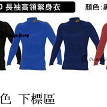 ZETT 本壘板標 短袖練習衣 棒球衣 BOTT-826 歷史價格詳細信息