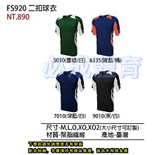 【SSK】 二代無線影音傳輸器 SSP-Z105 歷史價格詳細信息