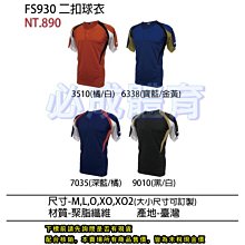 【SSK】 二代無線影音傳輸器 SSP-Z105 歷史價格詳細信息