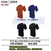 【SSK】 二代無線影音傳輸器 SSP-Z105 歷史價格詳細信息