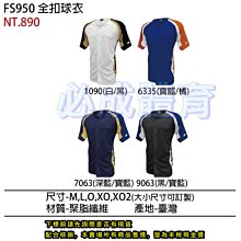 FSN50蝸輪蝸杆噴槍-農業灌溉噴泉音樂景觀造霧 歷史價格詳細信息