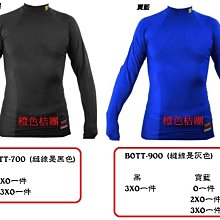 【ZETT 緊身衣系列】BOTT-950 長袖 圓領 緊身衣 #棒壘緊身衣 #球衣 單件 #MIT BPTT950 歷史價格詳細信息