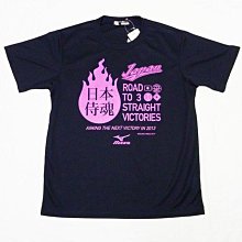貳拾肆棒球-日本帶回日職棒世界經典賽WBC侍魂JAPAN紀念TEE/Mizuno製/黑O 價格比較,價格查詢,歷史價格詳細信息