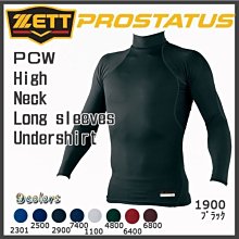 貳拾肆棒球- ZETT  PROSTATUS 日本製造 客製硬式手套 歷史價格詳細信息