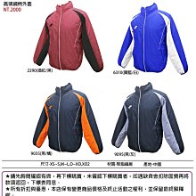 【保證公司貨】SENTOSA 三多 增稠配方 216g罐裝 ||俏大叔保健美妝店 歷史價格詳細信息