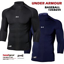 日本 UA 長袖棒球外套 新本壘標 CG 秋冬款 V領長袖運動上衣 棒球外套 棒球練習衣 風衣 UNDER ARMOUR 歷史價格詳細信息